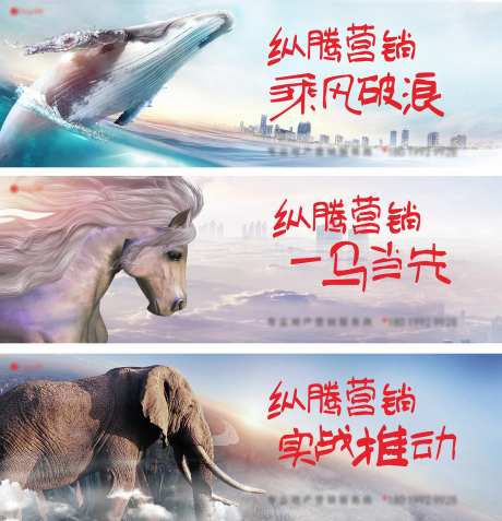 企业鼓励冲刺文化展板-采灵感-https://www.cailinggan.com/