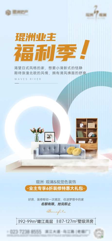 福利季-采灵感-https://www.cailinggan.com/