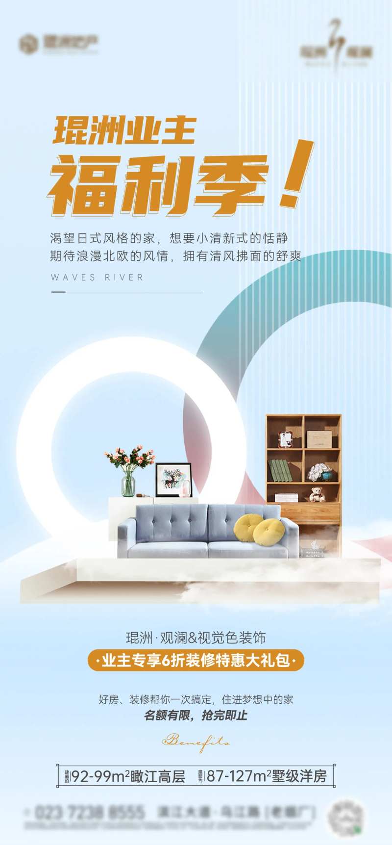 福利季-采灵感-cailinggan.com