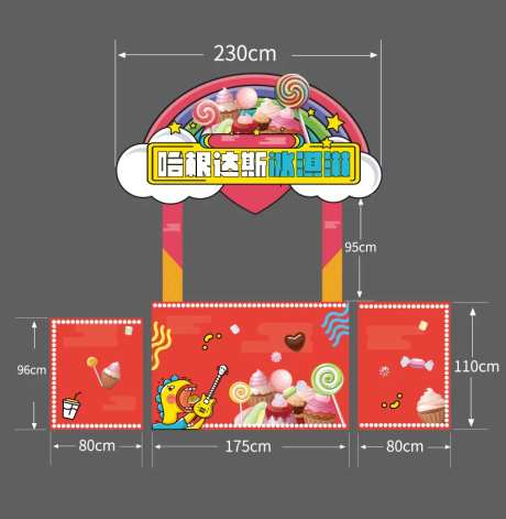 哈根达斯冰淇淋活动车包装设计-采灵感-https://www.cailinggan.com/