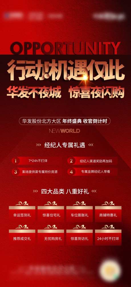 红稿-采灵感-https://www.cailinggan.com/