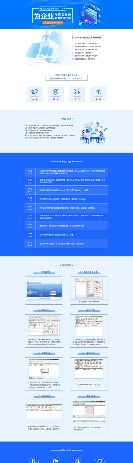 软件产品详情页-采灵感-https://www.cailinggan.com/