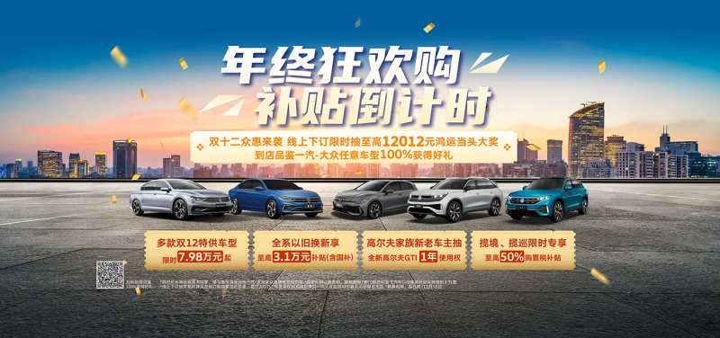 年终狂欢-采灵感-cailinggan.com