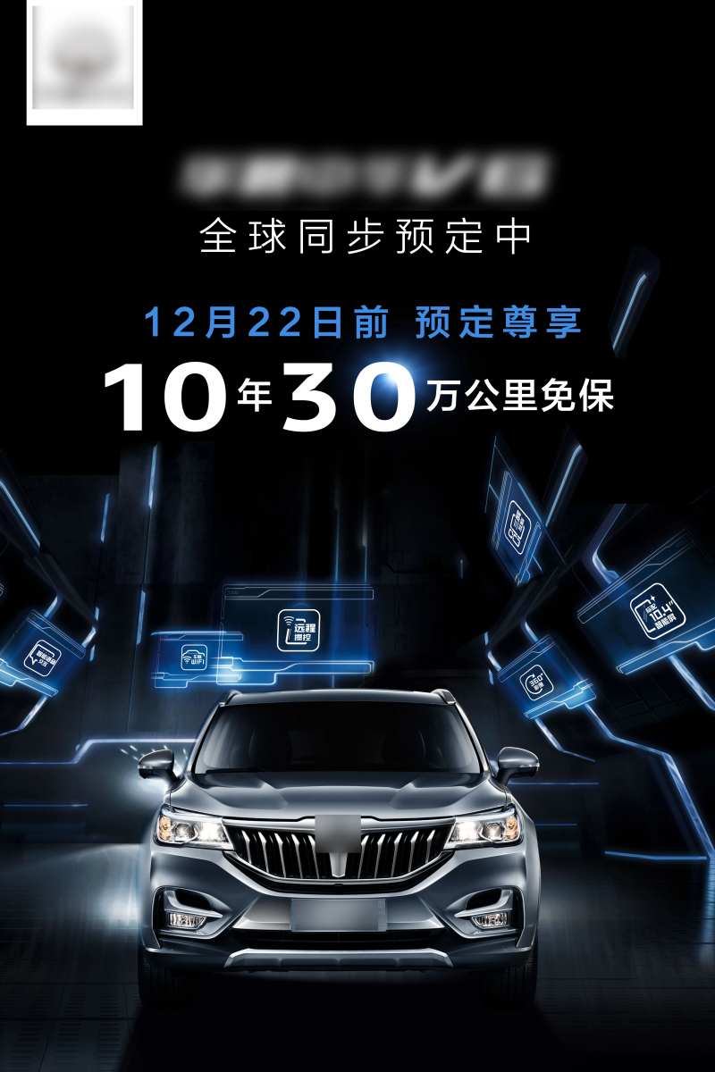 质感黑科技上市预热画面设计稿-采灵感-cailinggan.com