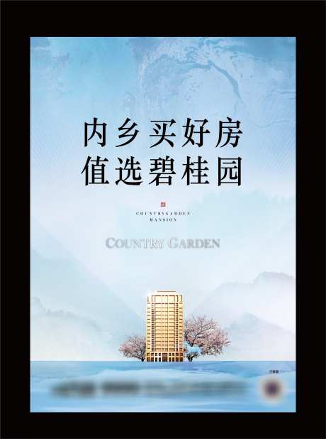 灯箱楼体形象-采灵感-https://www.cailinggan.com/