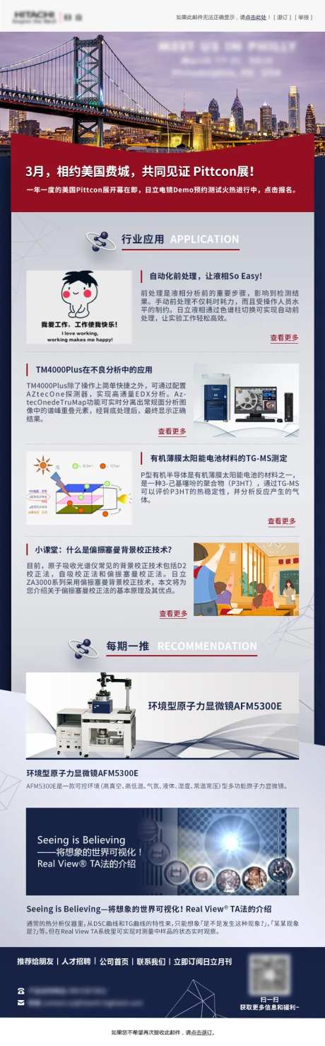 邮件模版-采灵感-https://www.cailinggan.com/