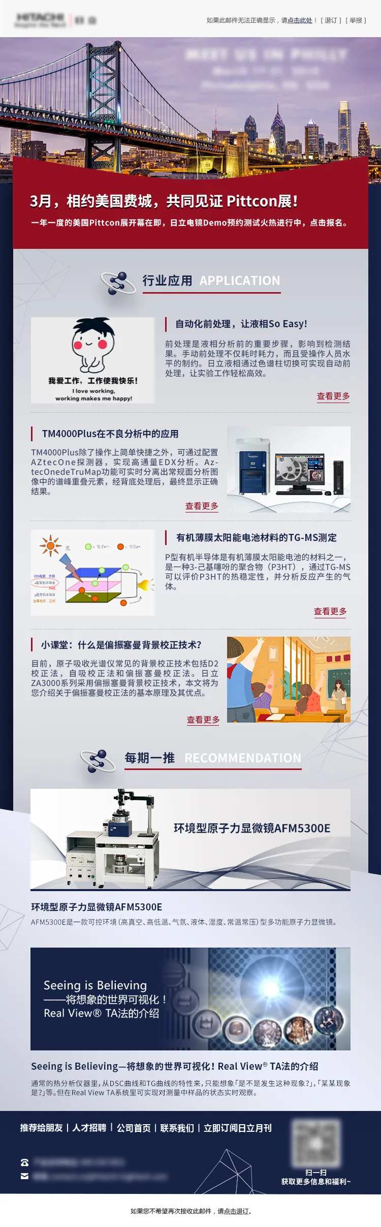 邮件模版-采灵感-cailinggan.com