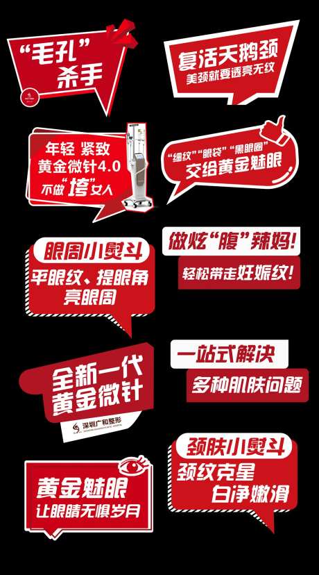 手举牌异形kt板-采灵感-https://www.cailinggan.com/