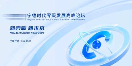 数智化论坛-采灵感-https://www.cailinggan.com/