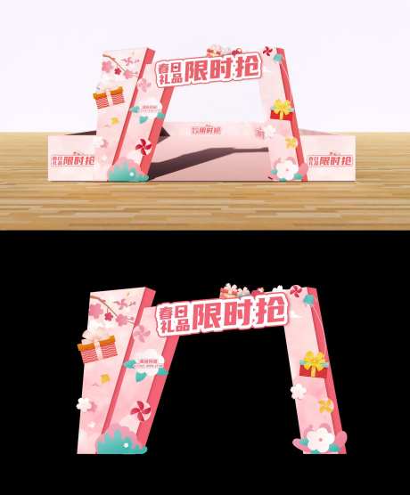 商业美陈疯抢屋门头-采灵感-https://www.cailinggan.com/
