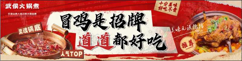 餐饮三连图-采灵感-cailinggan.com
