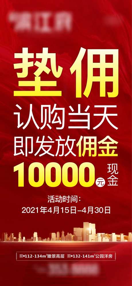 垫佣微信稿-采灵感-https://www.cailinggan.com/