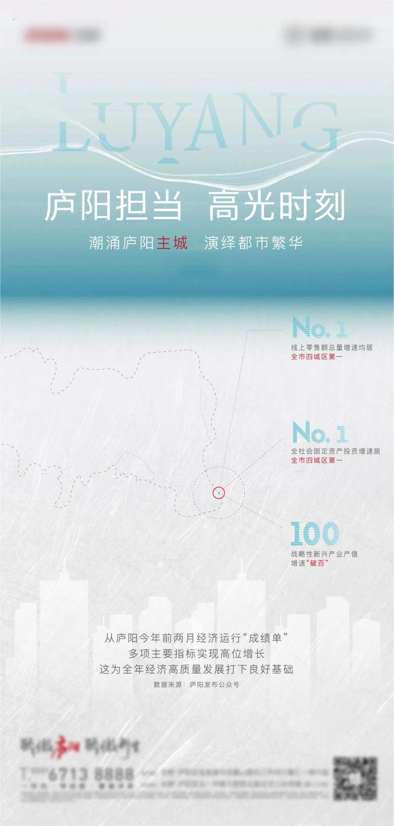 坐标定位价值点单图-采灵感-cailinggan.com