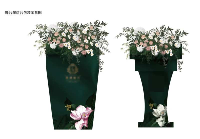 法式演讲台包装堆头美陈-采灵感-cailinggan.com