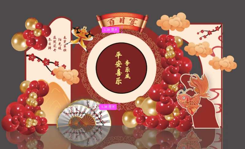 红色百日宴美陈-采灵感-cailinggan.com