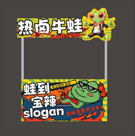 美食摊位-采灵感-https://www.cailinggan.com/