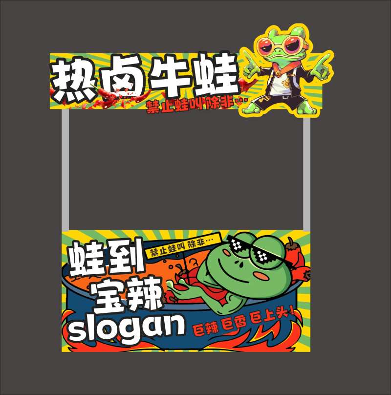 美食摊位-采灵感-cailinggan.com