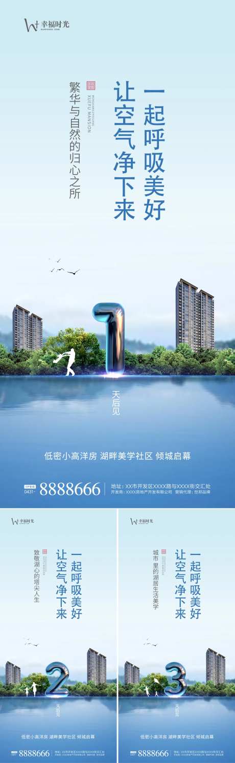 低密度湖居洋房-采灵感-https://www.cailinggan.com/