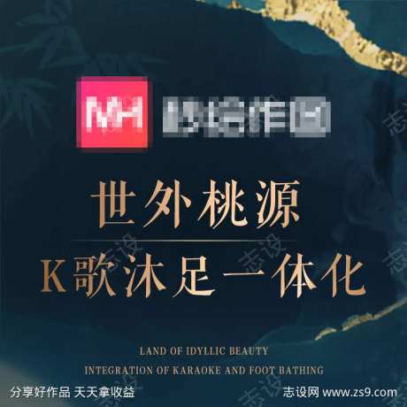 足浴足道按摩主图-采灵感-https://www.cailinggan.com/