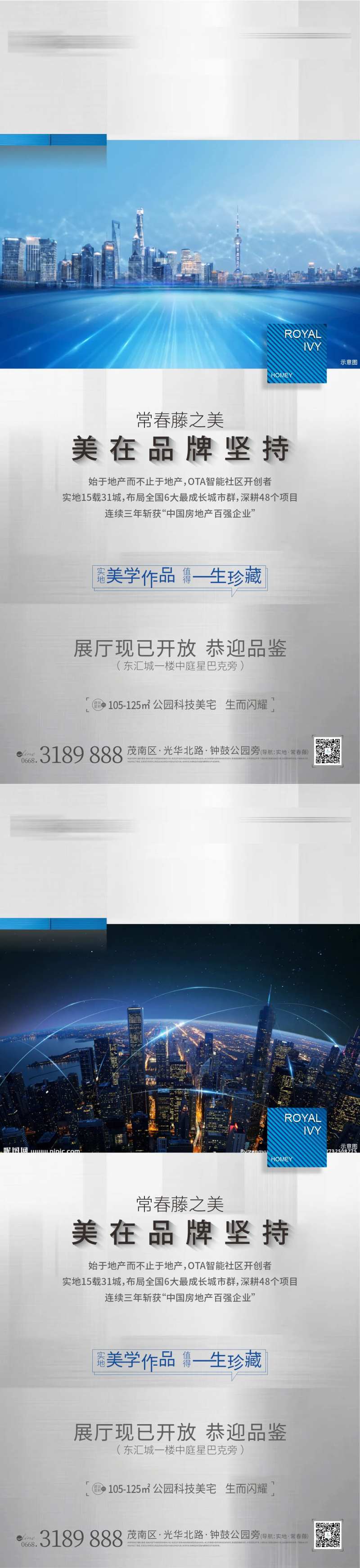 美学作品-采灵感-cailinggan.com