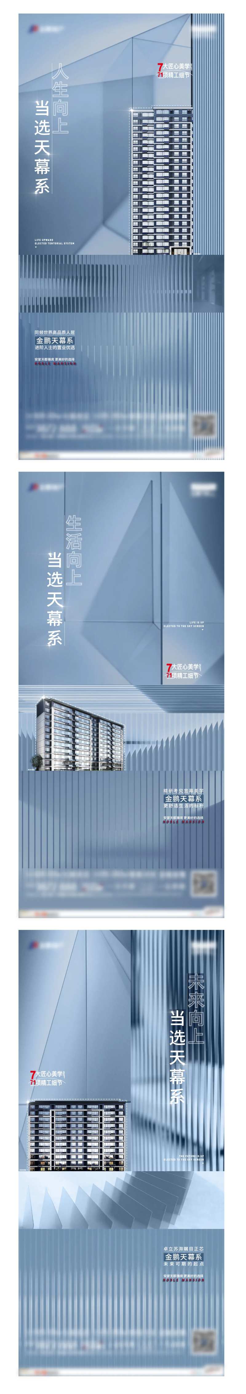 价值点单图-采灵感-cailinggan.com