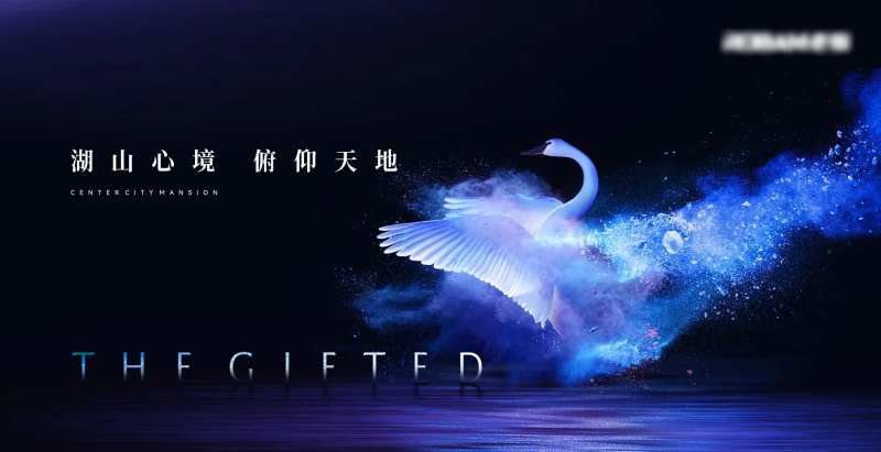 天鹅湖阶段主画面-采灵感-cailinggan.com