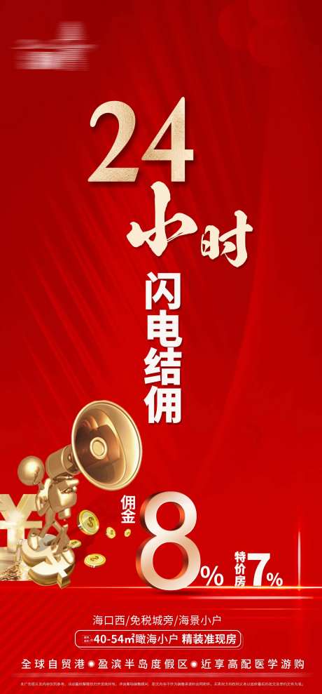 结佣金-采灵感-https://www.cailinggan.com/