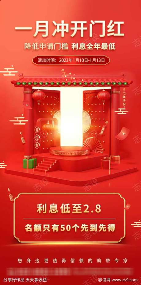 金融产品图-采灵感-https://www.cailinggan.com/