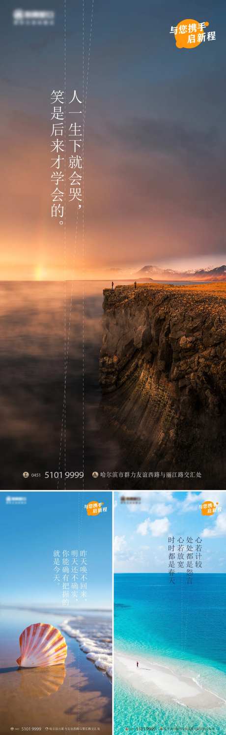 鸡汤系列海报-采灵感-https://www.cailinggan.com/