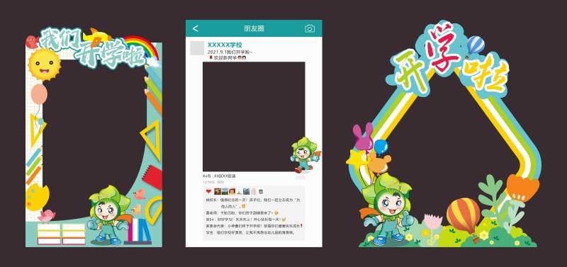 异形框-采灵感-cailinggan.com