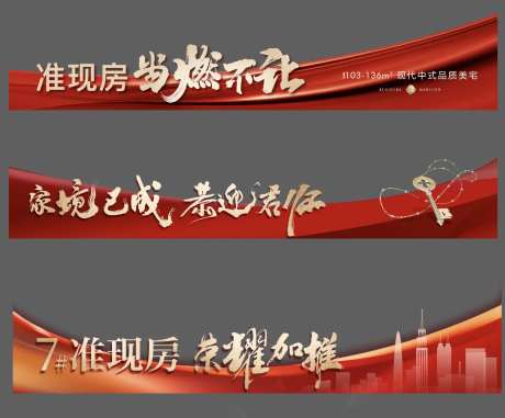 地产视频压条视频框-采灵感-https://www.cailinggan.com/