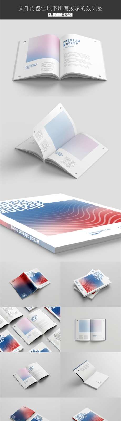 企业画册ps样机书籍-采灵感-https://www.cailinggan.com/