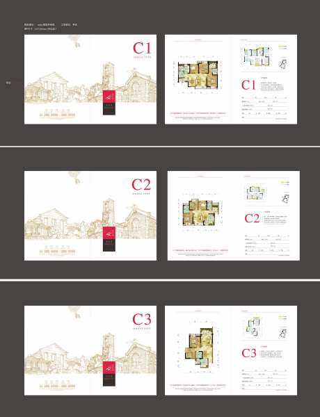 欧式户型折页手绘建筑-采灵感-https://www.cailinggan.com/