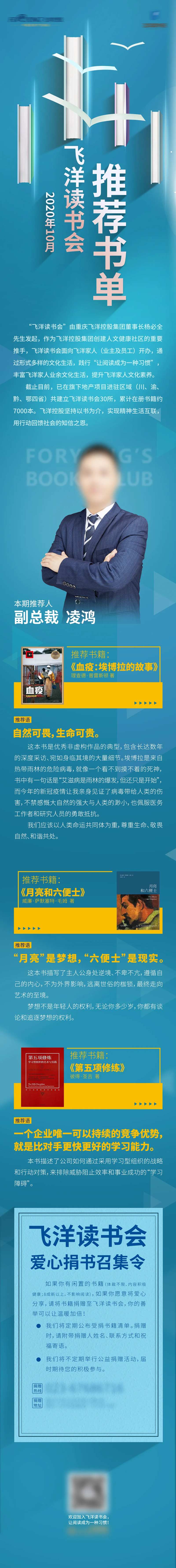 书单推荐-采灵感-cailinggan.com
