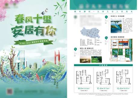 单页-采灵感-https://www.cailinggan.com/