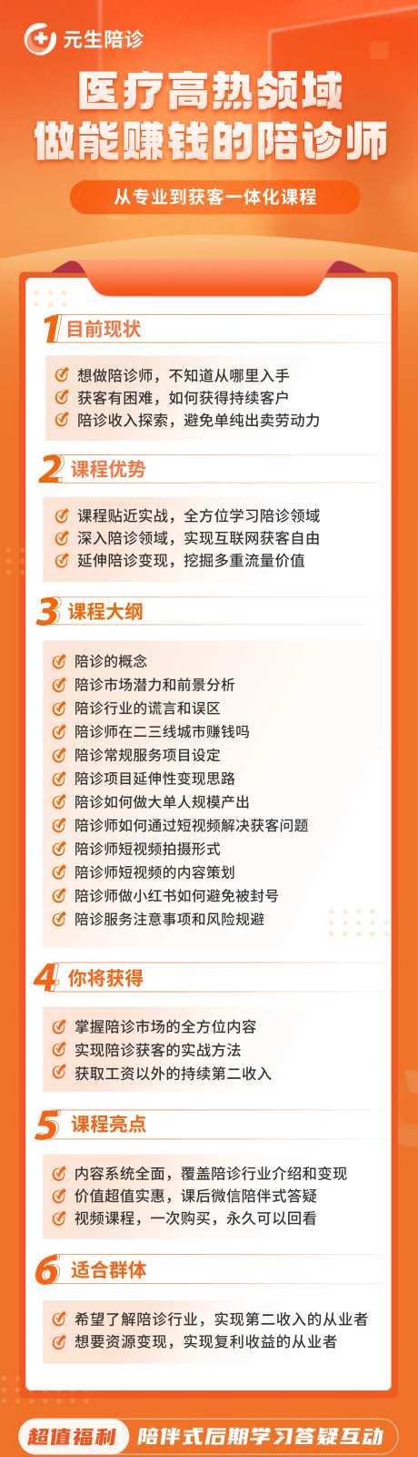 H5长图-采灵感-https://www.cailinggan.com/