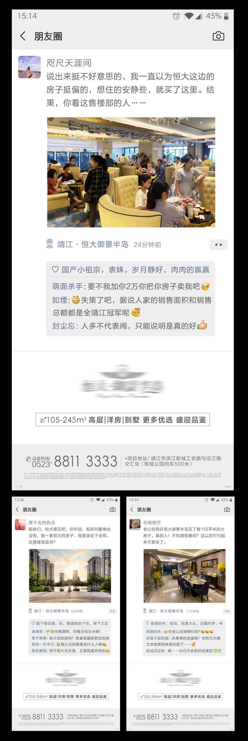 朋友圈凡尔赛文学创意系列海报-采灵感-cailinggan.com
