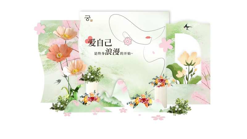 大厅布置美陈堆头-采灵感-cailinggan.com