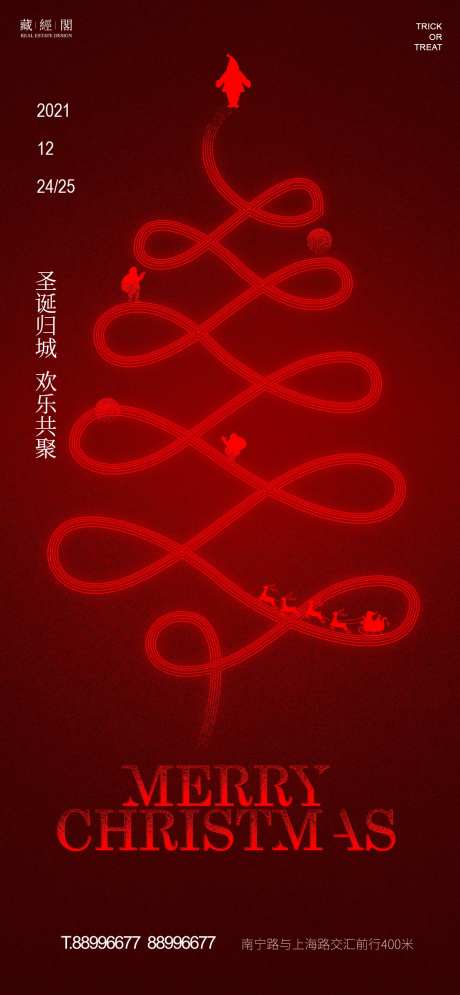 圣诞树 线条-采灵感-cailinggan.com