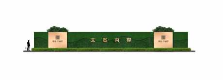 地产户外绿草皮海报展板-采灵感-https://www.cailinggan.com/