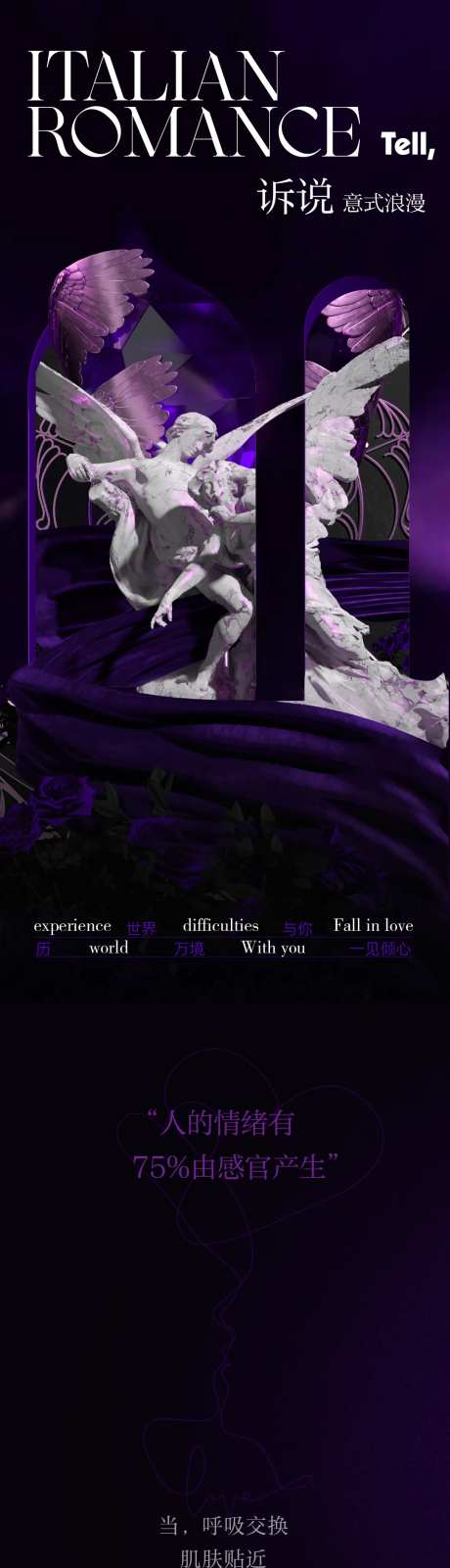 医美化妆品长图文 -采灵感-https://www.cailinggan.com/