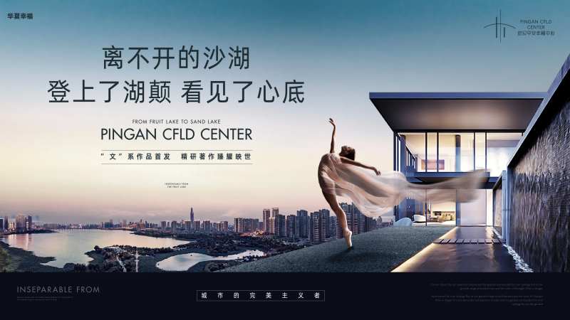 地产kv背景板                                                                                                                                                                                                 -采灵感-cailinggan.com