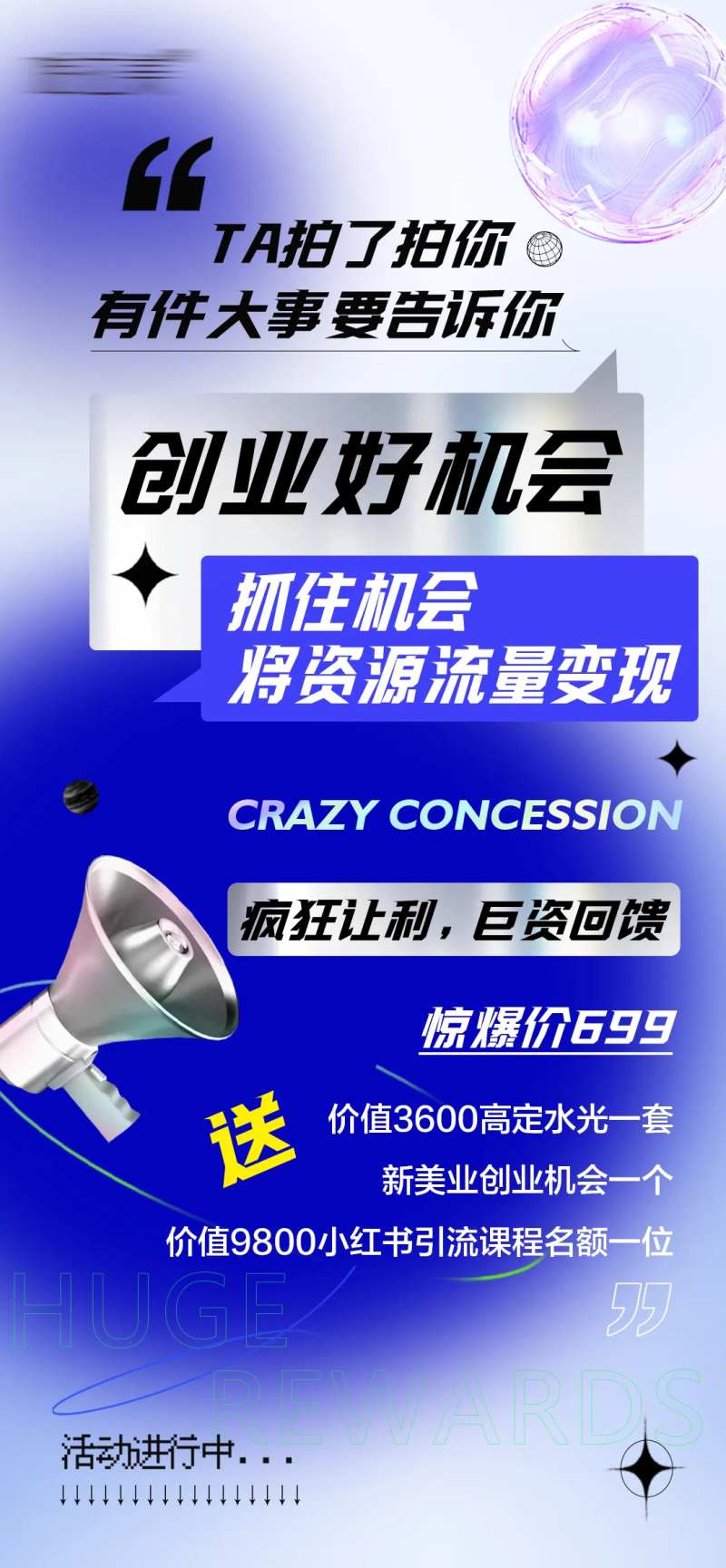 创业好机会-采灵感-cailinggan.com