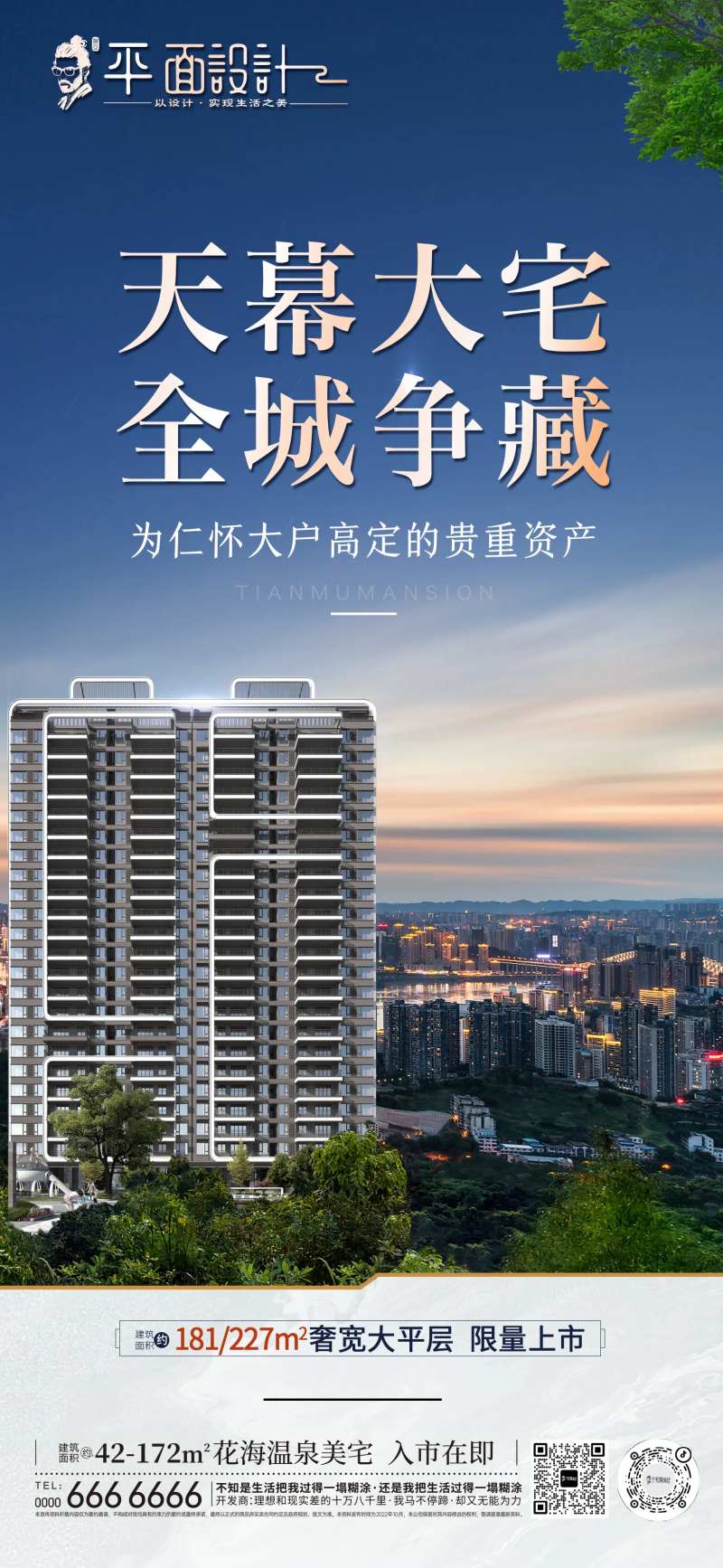 全城争藏-采灵感-cailinggan.com