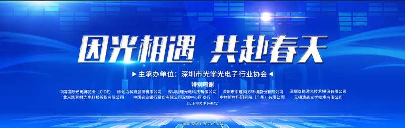 科技企业年会活动 -采灵感-cailinggan.com