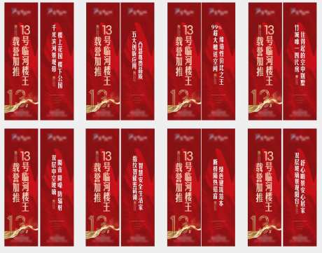 加推灯杆旗-采灵感-https://www.cailinggan.com/