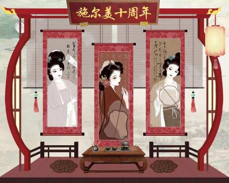 卷轴美人国风美陈堆头-采灵感-https://www.cailinggan.com/