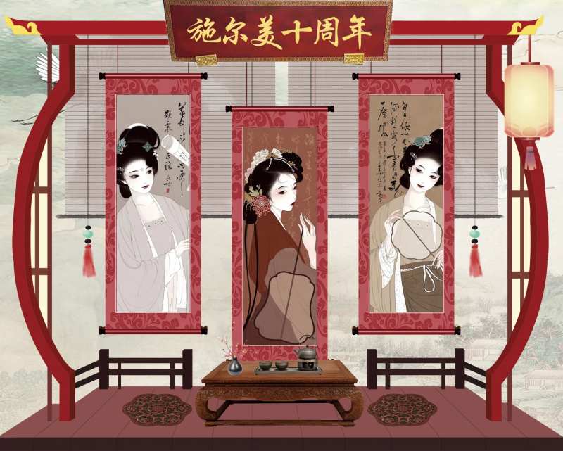 卷轴美人国风美陈堆头-采灵感-cailinggan.com