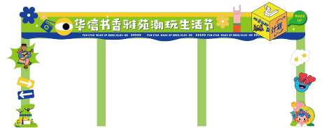 集市门头设计-采灵感-https://www.cailinggan.com/