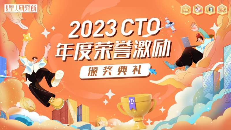 颁奖典礼主画面-采灵感-cailinggan.com